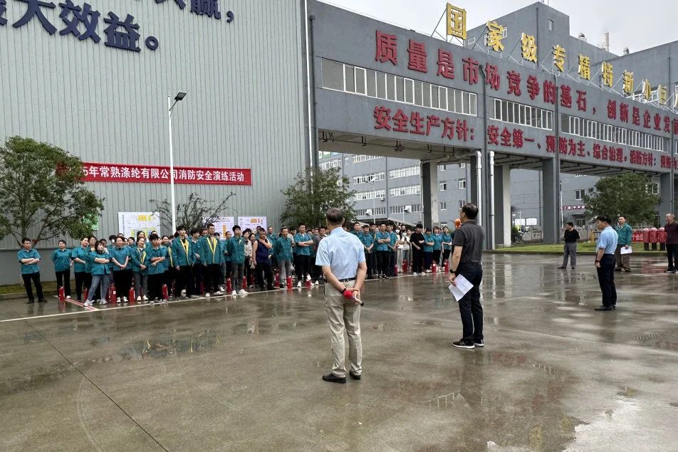 Changshu Polyester mengadakan Kompetisi Latihan Keselamatan Kebakaran ke-18
