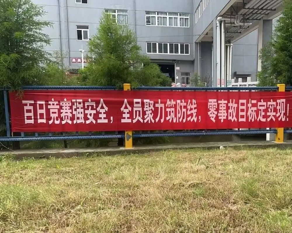 Pembekalan Penyelenggaraan “Hundred Day Safety Competition” Tahun 2025