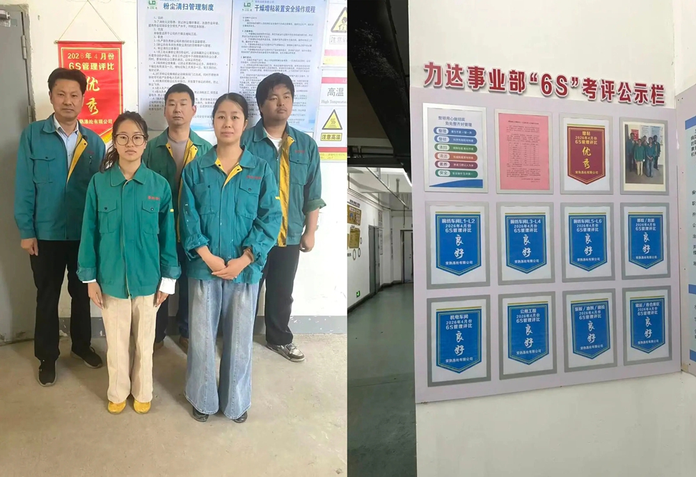 Hasil evaluasi poliester Changshu 6S April diumumkan
